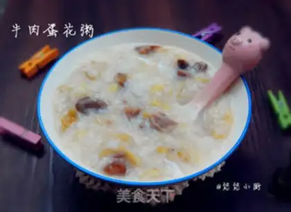 Make Beef egg porridge step 5
