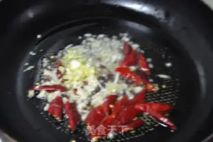 Make The fragrance step 9
