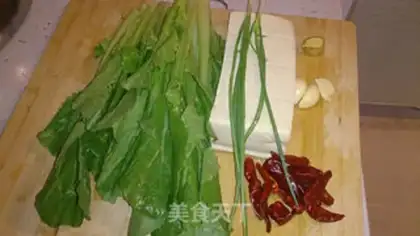 Make Tofu step 0