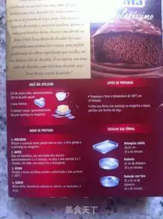 Make Chocolate cake step 1