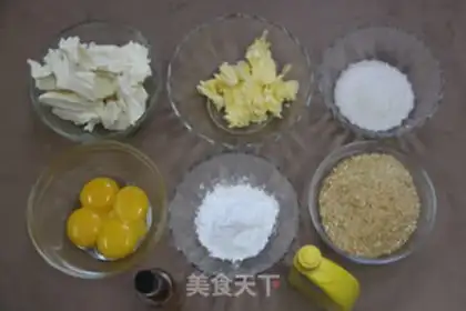 Make Heavy cheesecake step 0