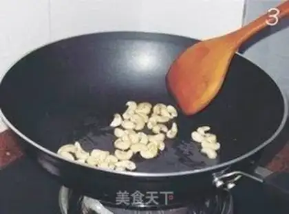 Make step 2