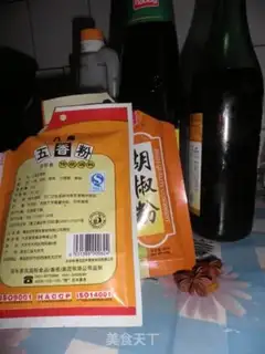 Make step 1