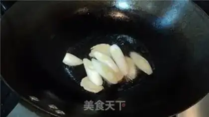 Make step 2