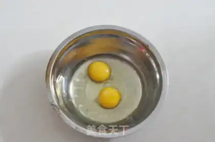 Make Vegetable pastry pommel cake step 0