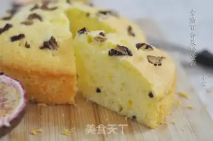 Make Vegetable pastry pommel cake step 10