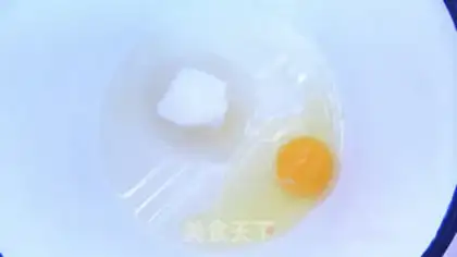 Make Onion fragrance step 0