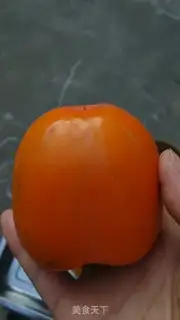 Make Tomatoes step 1