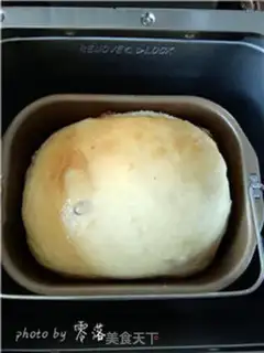 Make raisin toast step 10