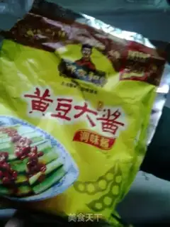Make Scorpion soybeans step 4