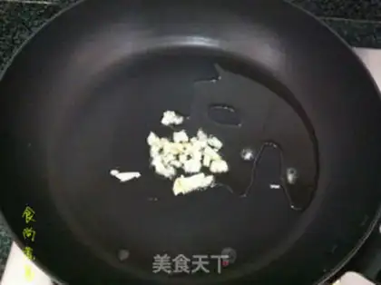Make Piper sauce step 1