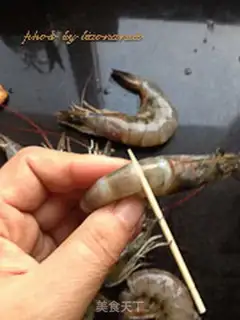 Make Eggplant shrimp step 1