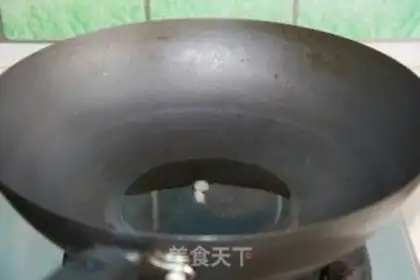 Make Yin-chun step 1