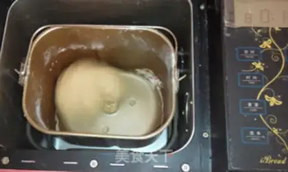 Make Coffee walnut-bred toast step 0