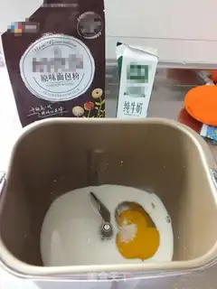 Make The cranberry snack step 0