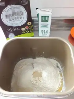 Make The cranberry snack step 1