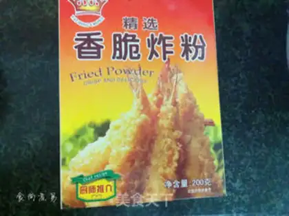 Make Frozen chicken step 1