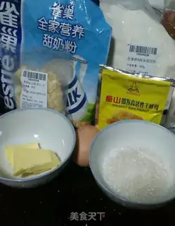 Make Rose rolls step 0