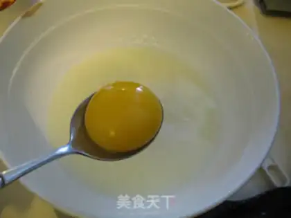 Make Yogurt cake step 0