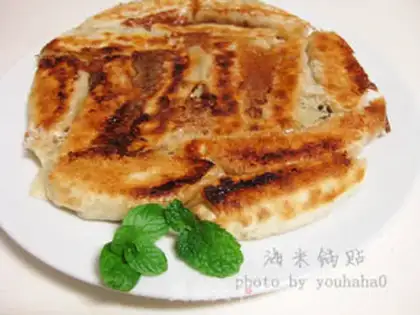 Make Aoshima specialty snack step 10