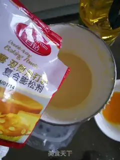 Make Dou-Dou-Dou-Dou step 4