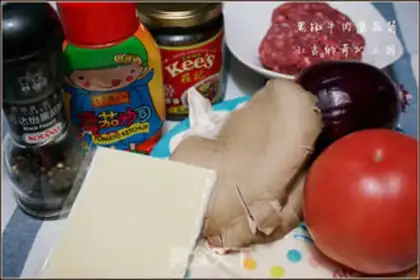Make Black pepper beef mushroom sauce step 0