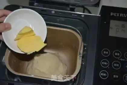 Make Creamfish step 11