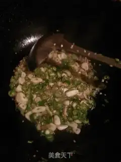 Make Fried fragrance step 2