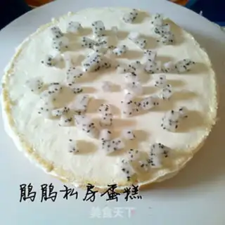 Make Yellow cake step 2