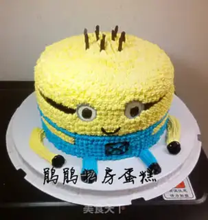 Make Yellow cake step 7