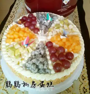 Make Fruitcake step 9