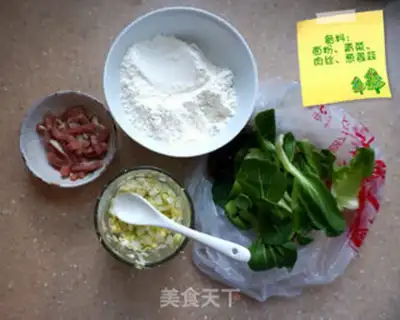 Make Homemade soup step 0