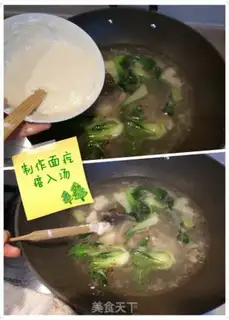 Make Homemade soup step 3