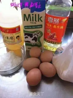 Make Benz Cake step 0