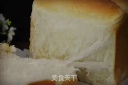 Make Toast cream on a bakery step 9
