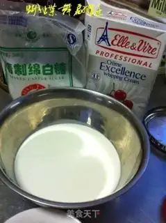 Make Benz Cake step 13