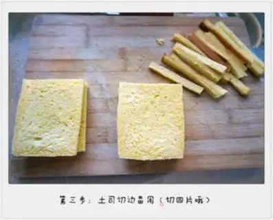 Make Brick mix sandwich step 3