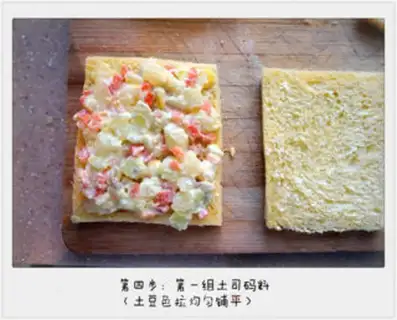 Make Brick mix sandwich step 4