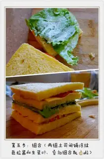 Make Brick mix sandwich step 6
