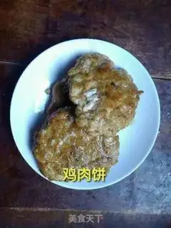 Make Super invincible burgers step 3