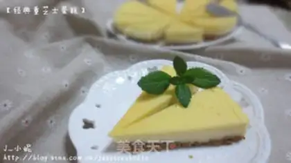 Make Heavy cheesecake step 15