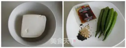 Make Autumn tofu step 0