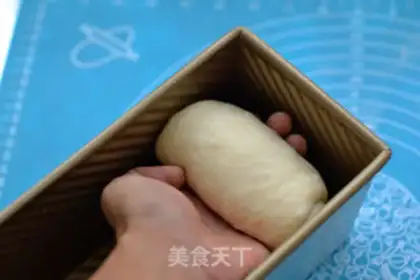 Make Milk toast step 10