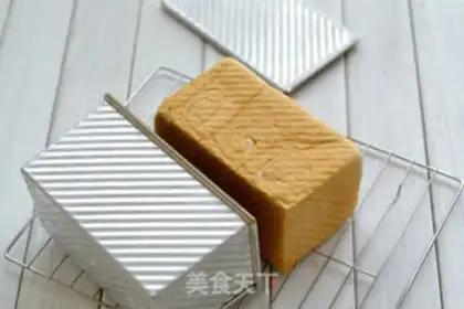 Make Milk toast step 13