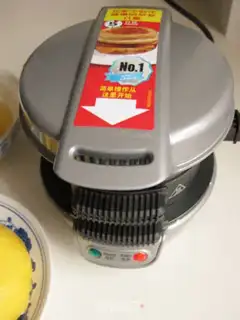 Make Chinese Hamburger step 1