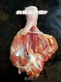 Make Chicken leg step 1