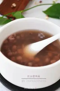 Make Red bean rice soup step 5