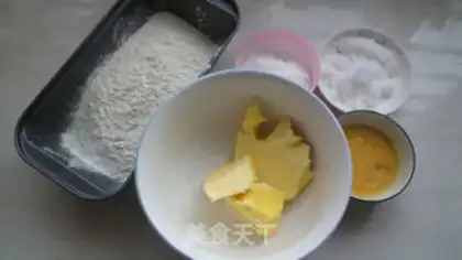 Make Old cookies step 0
