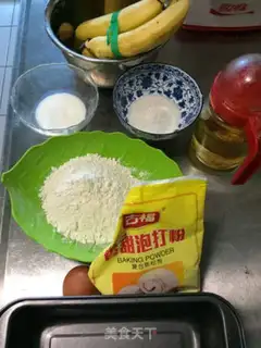 Make Starbucks banana cake step 0