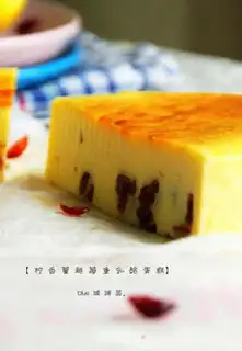 Make Cranberry cheesecake step 20